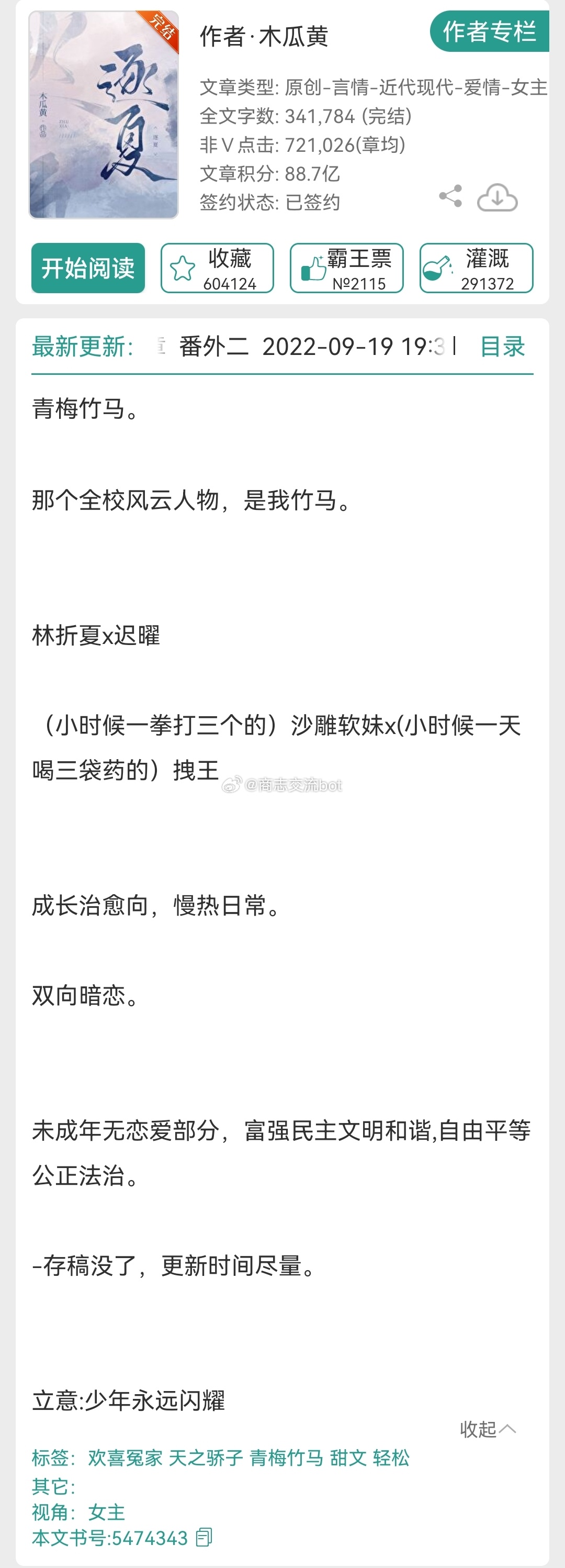 木瓜黃最新潮流，色彩魅力與時(shí)尚趨勢(shì)的交融