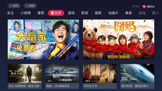 科技引領(lǐng)下的最新年視聽盛宴，一場(chǎng)視聽盛宴的狂歡