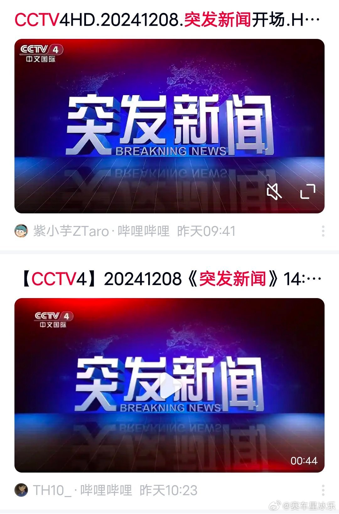 突發(fā)新聞熱點(diǎn)速遞，聚焦時(shí)事熱點(diǎn)，傳遞最新動(dòng)態(tài)