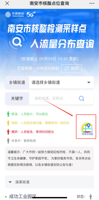 南安疫情最新動(dòng)態(tài)，學(xué)習(xí)帶來的自信與成就感，變化中的力量