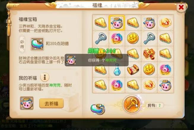 小紅書(shū)爆款推薦，最新開(kāi)寶箱，驚喜連連，探索寶藏之旅！