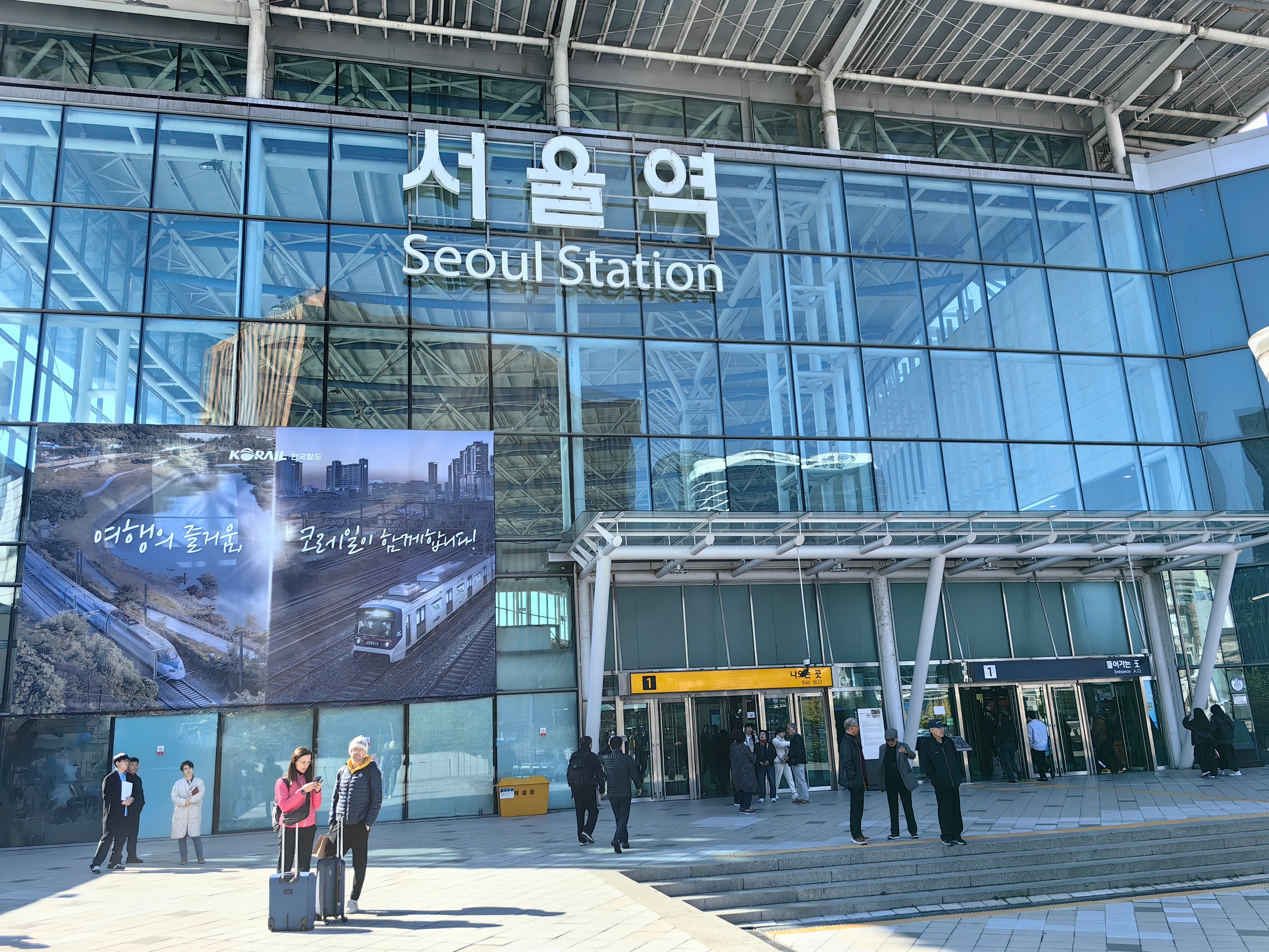 首爾站最新更新，領(lǐng)略首爾的全新風貌?