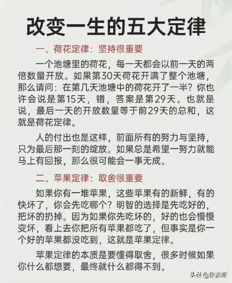無限可能時代的新定律，每個人都是主角的崛起