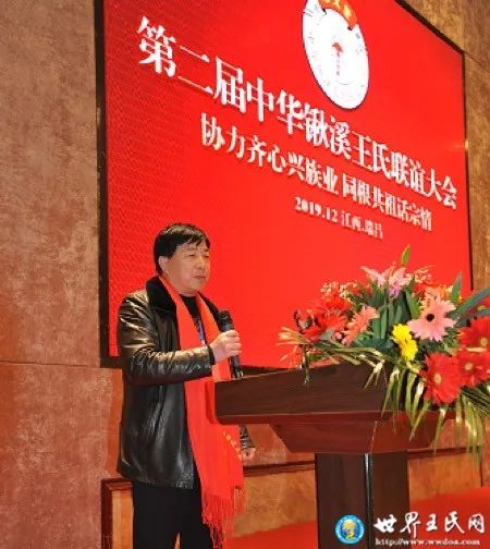 瑞昌王的新力量，變化中的自信與成就感之源