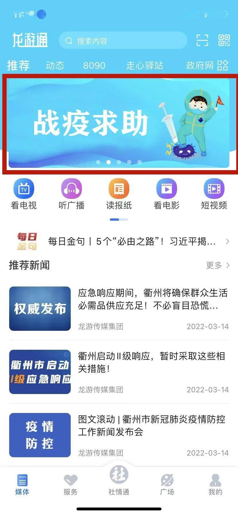 工程廠房燈具 第65頁(yè)