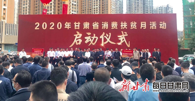 甘肅扶貧最新進(jìn)展，小村子的快樂日常扶貧紀(jì)實(shí)