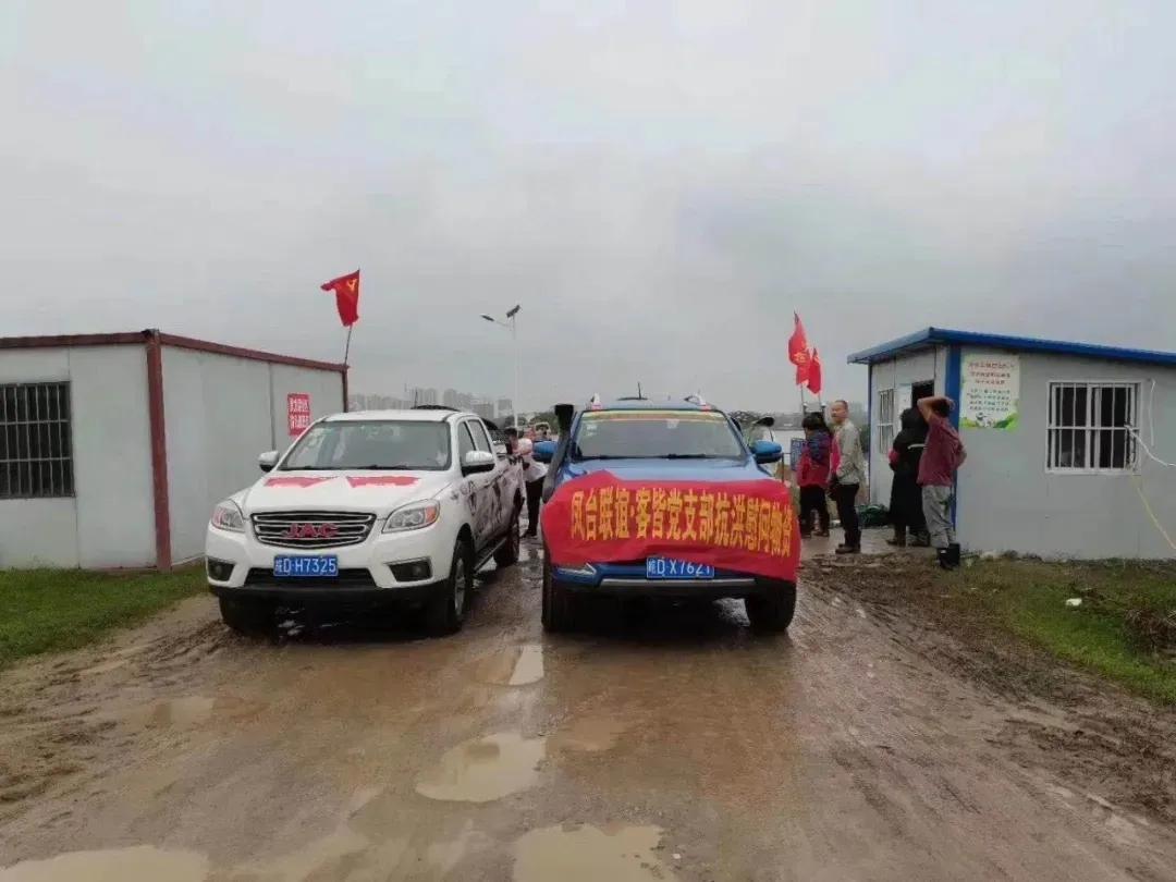 淮南防汛最新動態(tài)，科技引領(lǐng)防汛新時(shí)代，智能守護(hù)美好生活