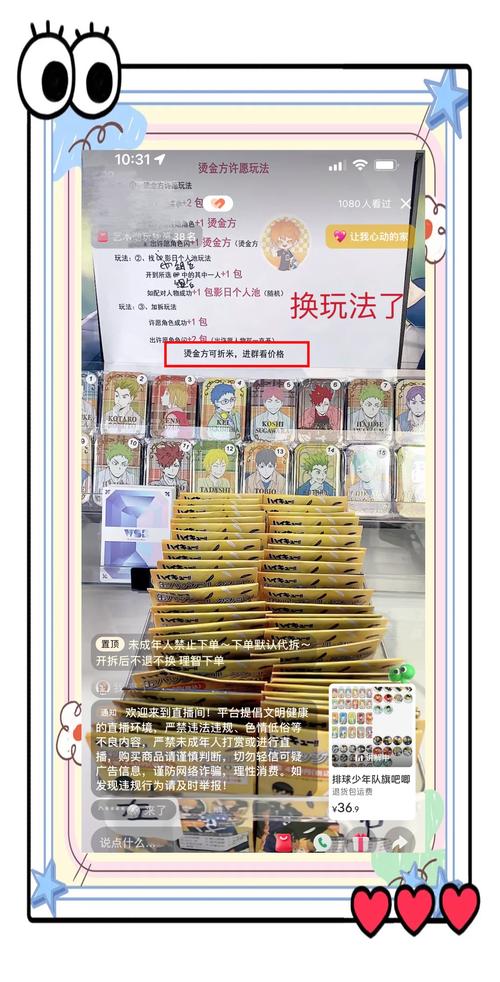 揭秘，2025最新騙術背景、事件、影響與時代地位分析