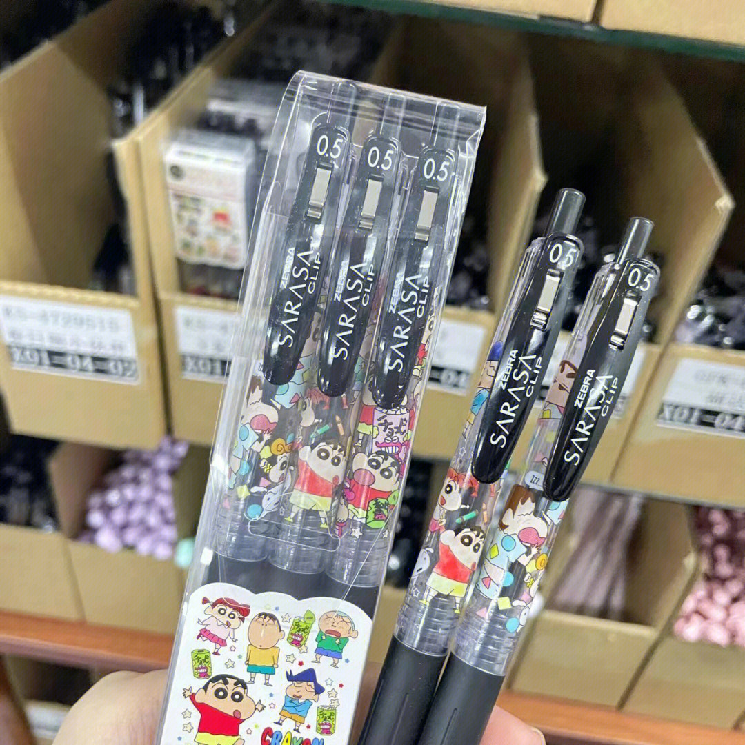 斑馬限定最新——城市溫馨日常體驗(yàn)