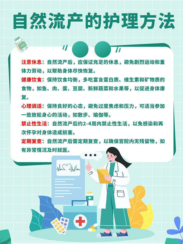 最新流產(chǎn)方法，小麗的經(jīng)歷與珍貴友情的探索之旅