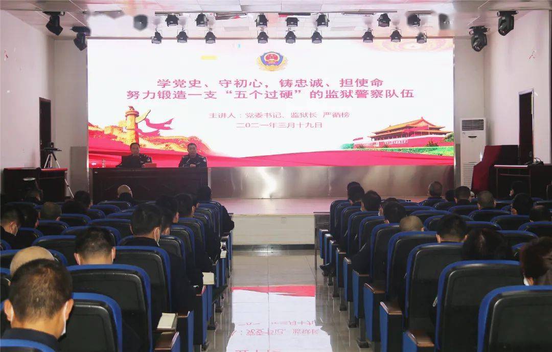 銅仁最新監(jiān)獄，時(shí)代的印記、改革的見證之路