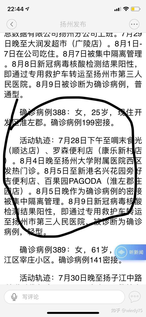 揚(yáng)州疫情下的隱秘寶藏，小巷特色小店探秘