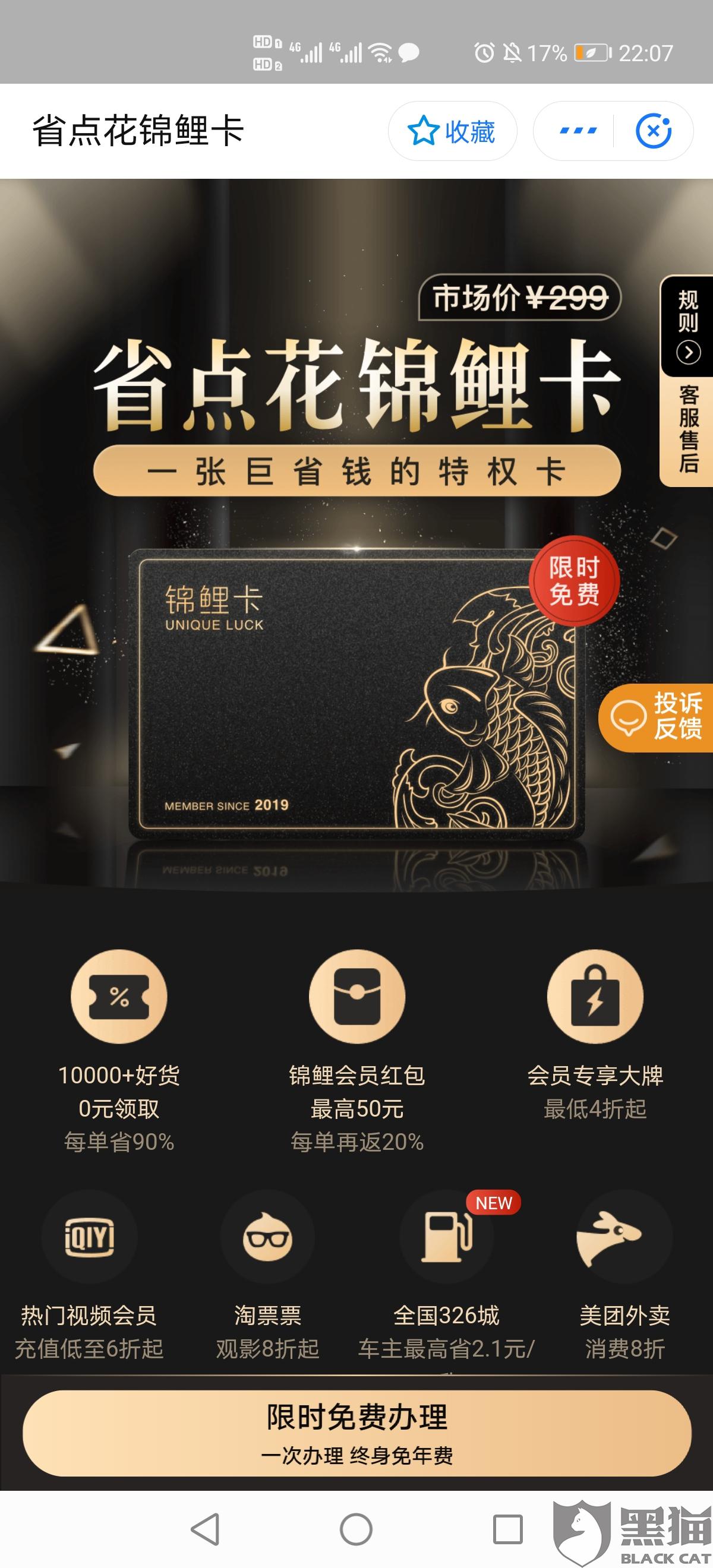 省點(diǎn)花最新動態(tài)，變化中的學(xué)習(xí)成就自信與成就感的源泉