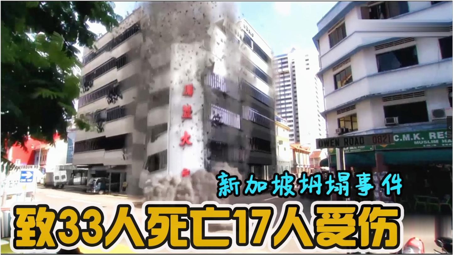 倒塌酒店重建指南，最新步驟與任務(wù)概述