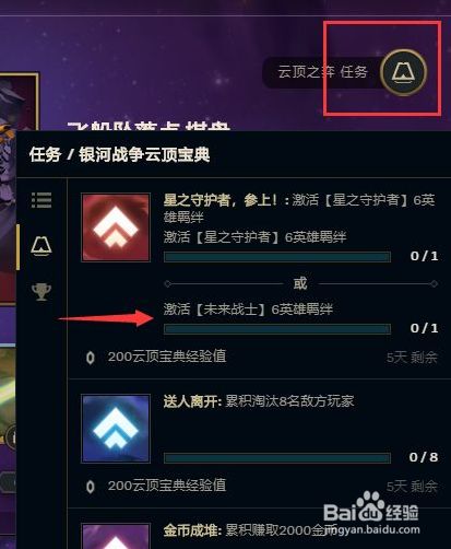 最新云頂任務(wù)，云端之上，探索無限可能