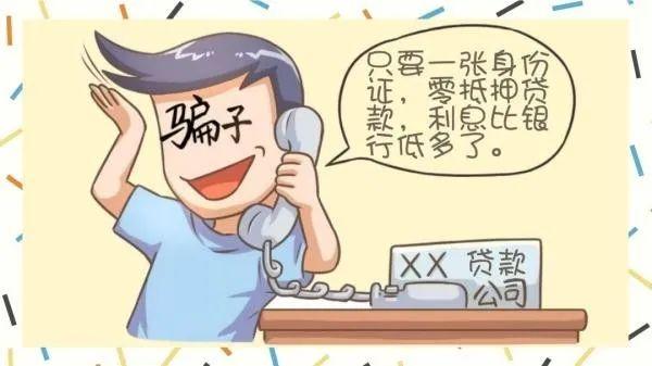 揭秘旅行中的詐騙套路新篇章，遠離塵囂，探索自然美景需警惕風險