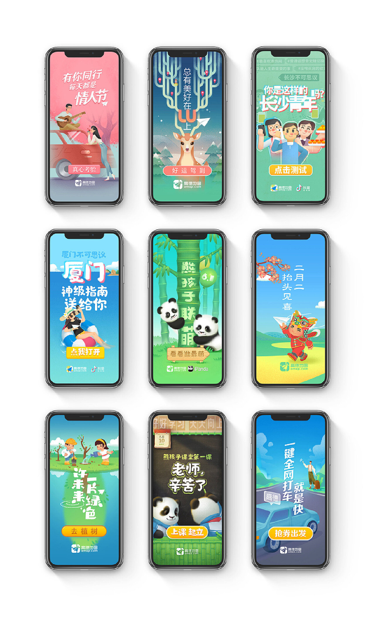 引領(lǐng)視覺革命的炫酷技術(shù)，最新閃屏技術(shù)揭秘