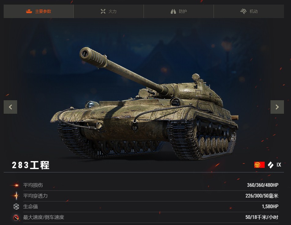 創(chuàng)新與傳統(tǒng)的思辨，38造最新風潮