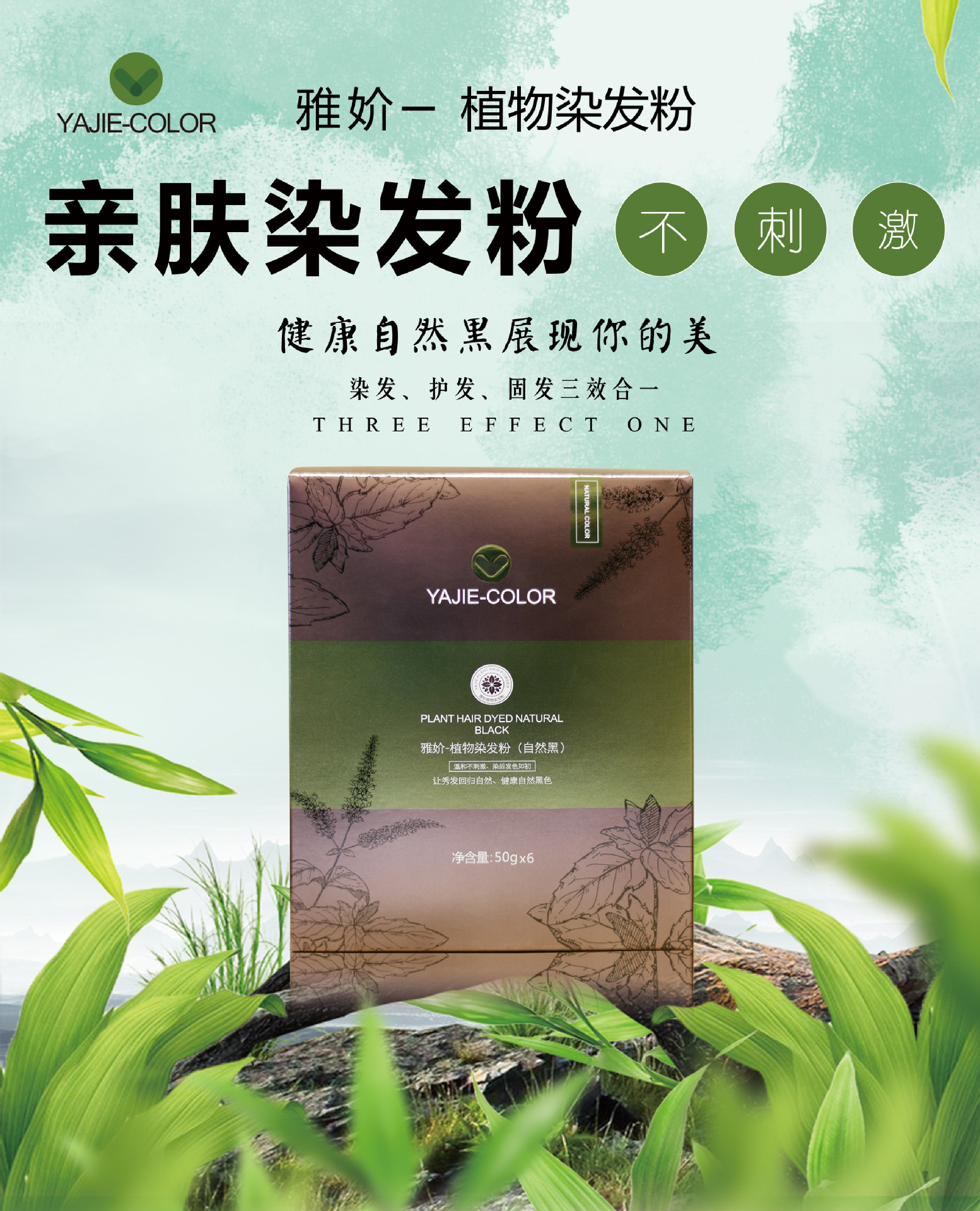 最新染發(fā)粉，科技與生活的融合，時(shí)尚新選擇