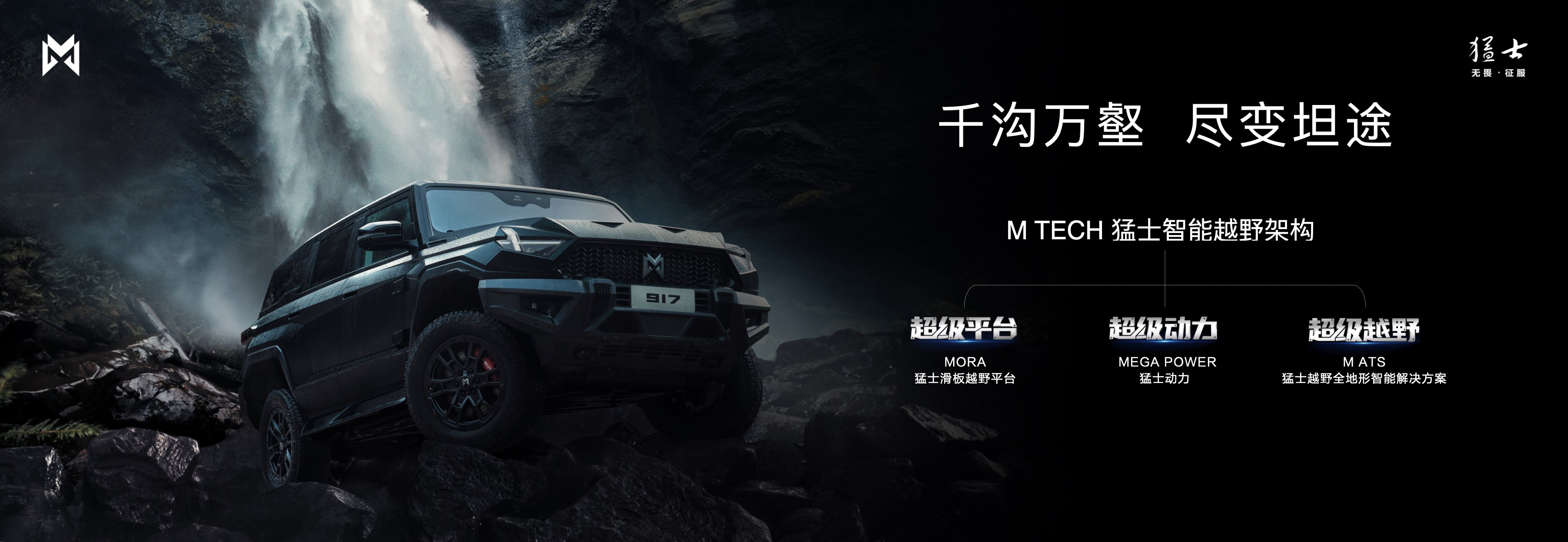 猛士新發(fā)現(xiàn)，小巷中的秘密美食店探索