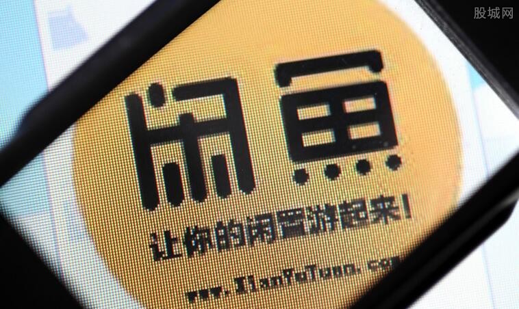 閑魚前沿科技體驗(yàn)，融合生活與創(chuàng)新實(shí)踐