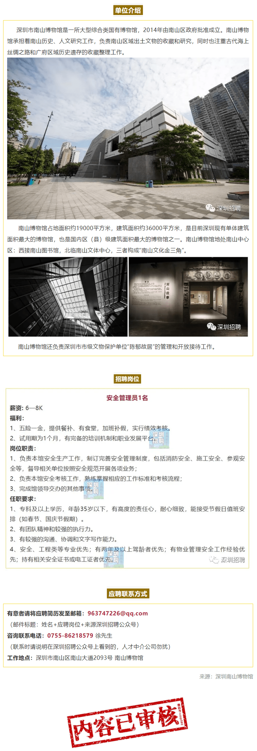 參觀業(yè)內(nèi)最新展，自然美景治愈之旅開(kāi)啟探索之旅