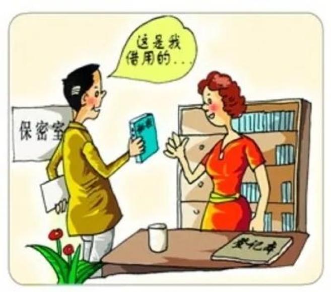 最新涉密規(guī)范揭秘，小巷深處的秘密小店