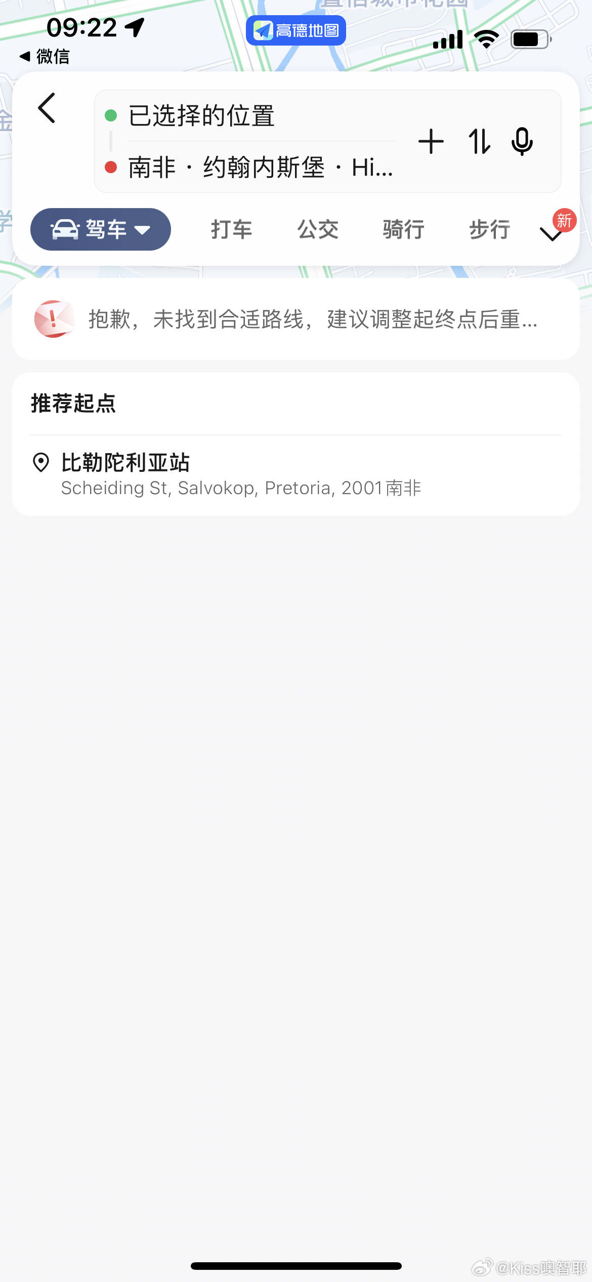 無良導航網(wǎng)揭秘，真相、風險與應對之策