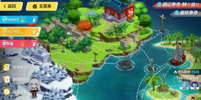 符華最新裝甲詳解，步驟指南與裝備獲取攻略