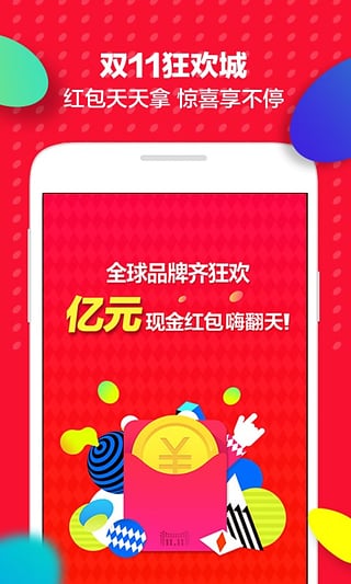 超越想象，全新款天貓引領(lǐng)未來零售體驗革命