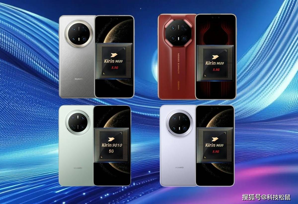 華為引領(lǐng)科技新潮流，2025最新款手機重磅發(fā)布！
