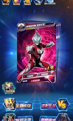 卡游最新奧特曼禮盒，力量之變與學習的自信之源