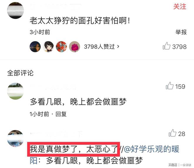 人人莫碰插最新，一種觀點的深入闡述