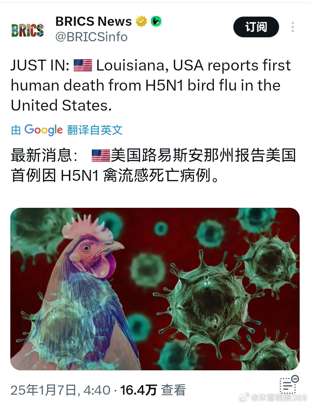 美國(guó)最新疫情消息，一種觀點(diǎn)的分析及其影響