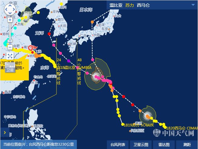 最新實(shí)時(shí)臺(tái)風(fēng)動(dòng)態(tài)，全面關(guān)注路徑與影響分析