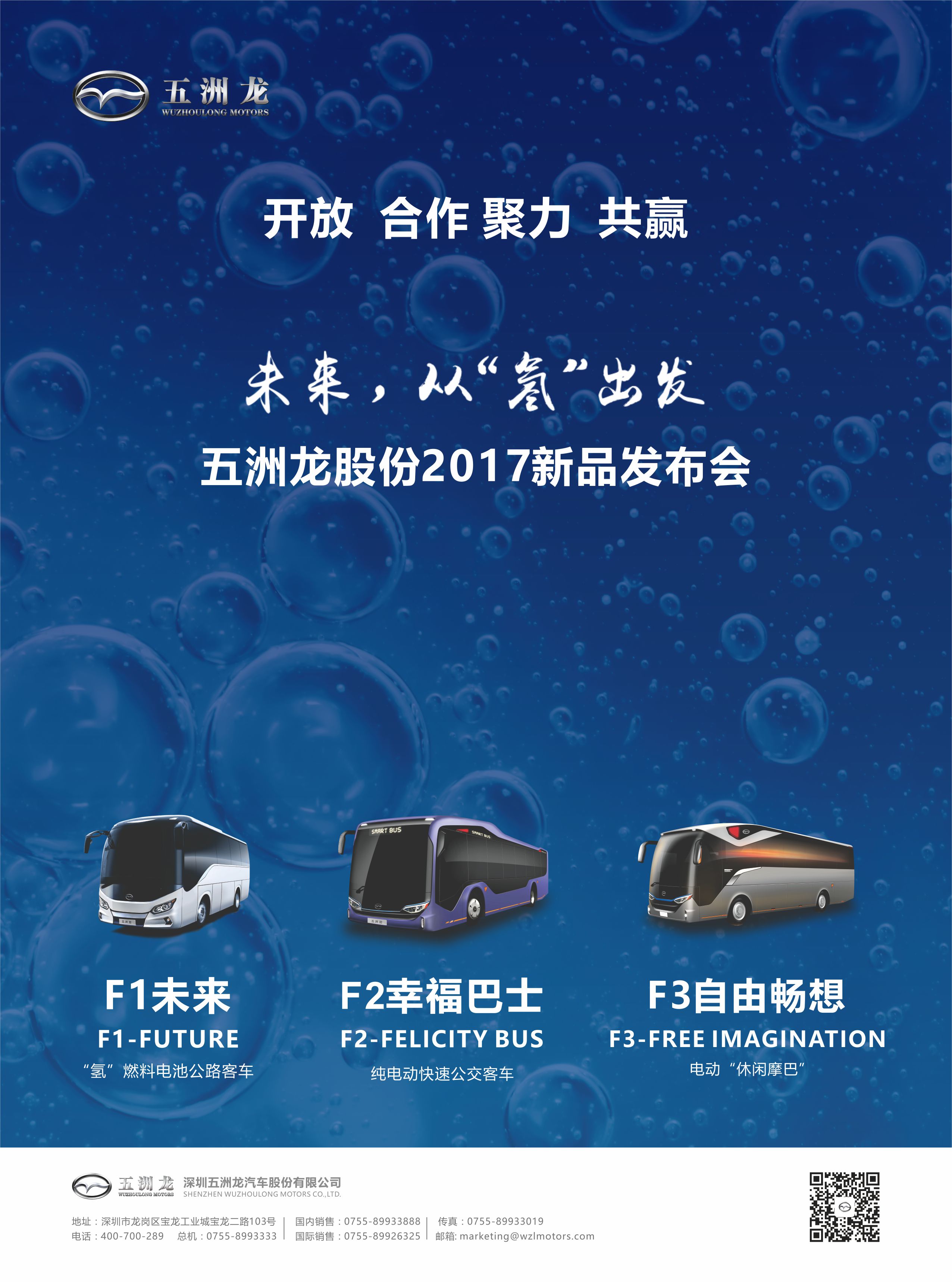 五洲龍最新任務(wù)指南，完成某項(xiàng)任務(wù)或?qū)W習(xí)某種技能的詳細(xì)步驟手冊(cè)