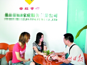 最新奶媽聯(lián)系電話，現(xiàn)代育兒的新選擇之路