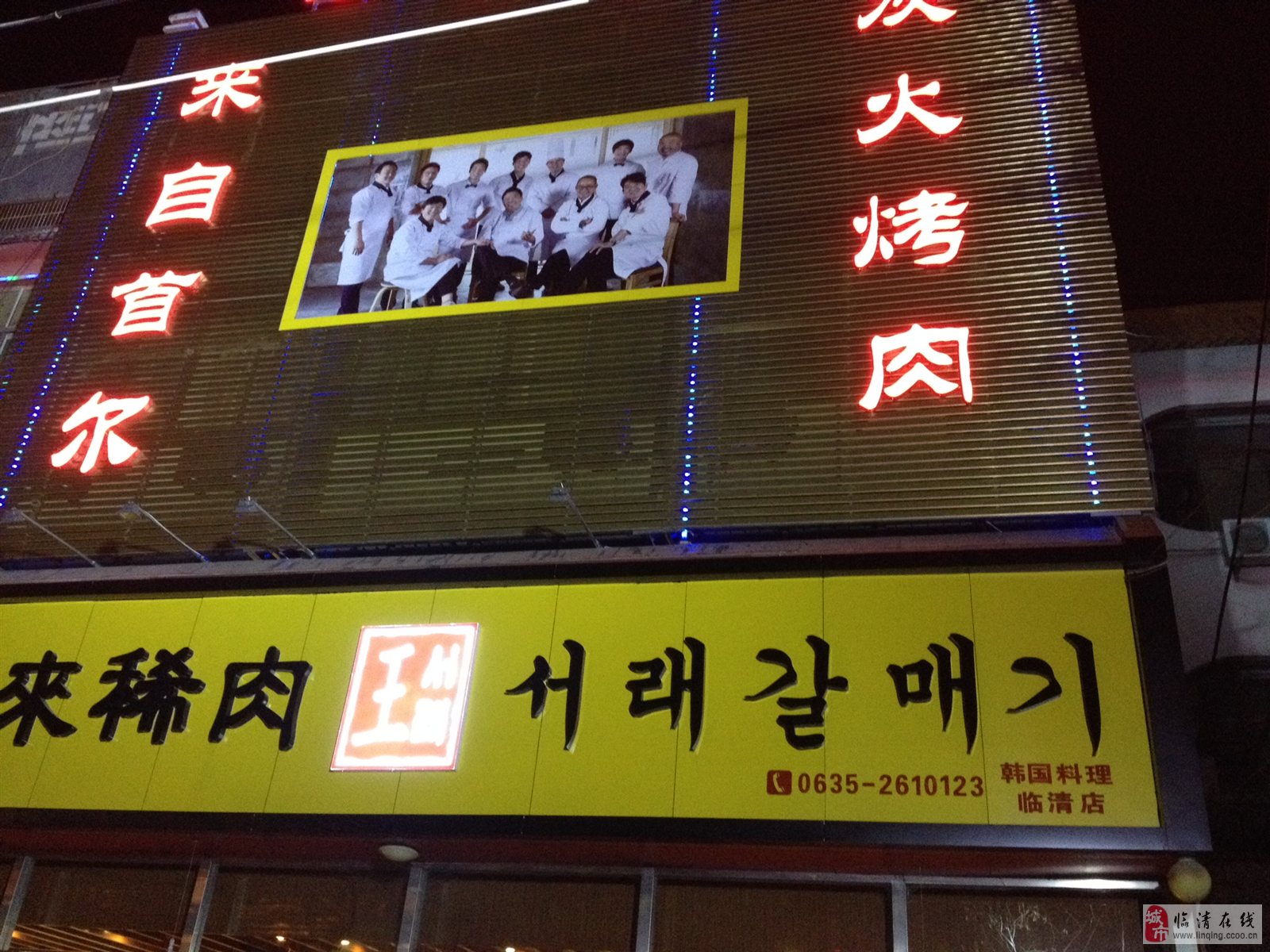 臨清招工熱潮涌動(dòng)，春風(fēng)與工作的溫馨呼喚求職之旅