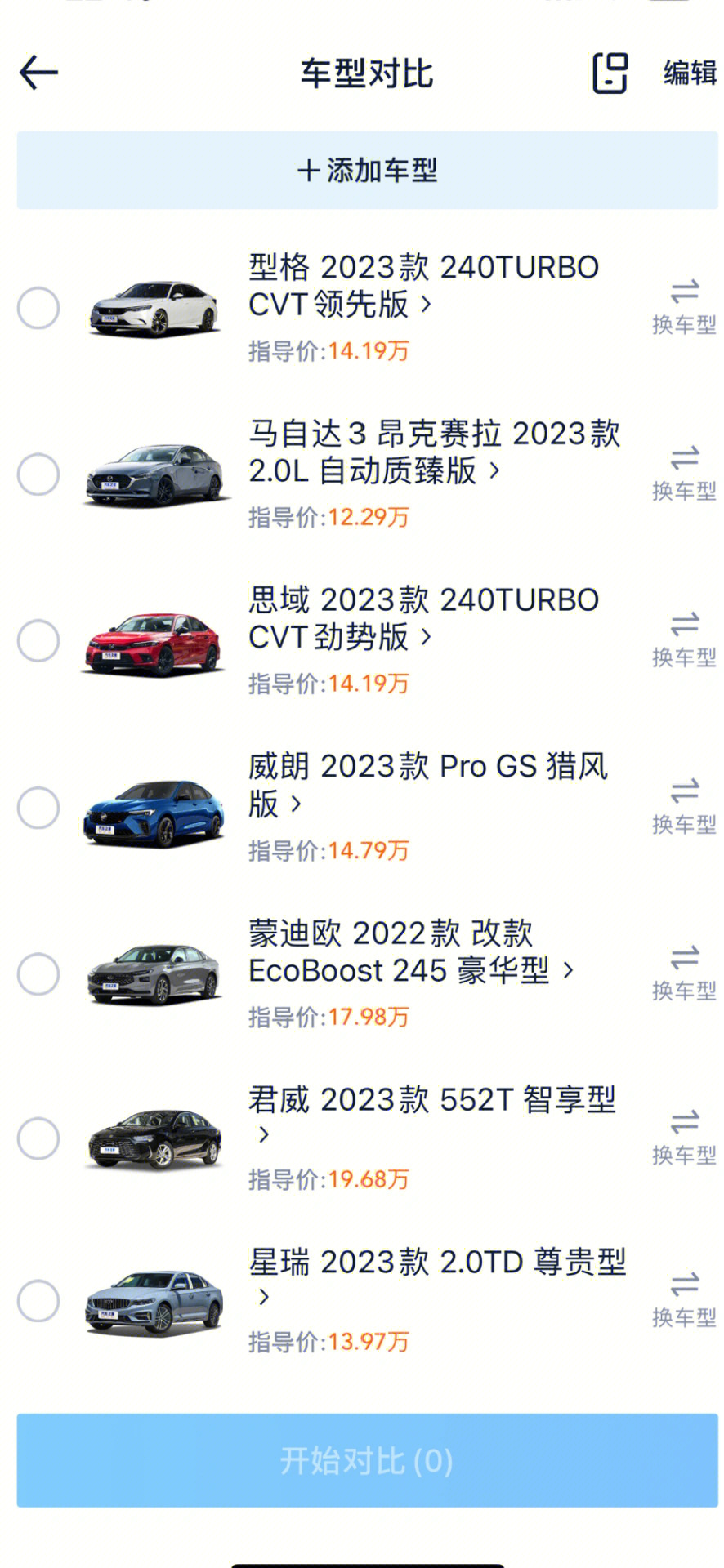 最新國產五次朗，綠色征途尋找內心平靜之旅