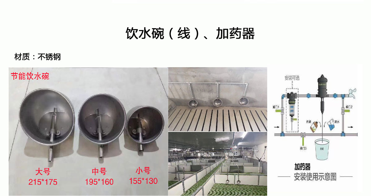 運(yùn)動(dòng)場(chǎng)館燈具 第49頁(yè)