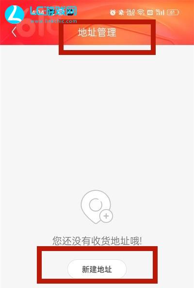 更換最新地址，必要轉(zhuǎn)變還是潛在風險？