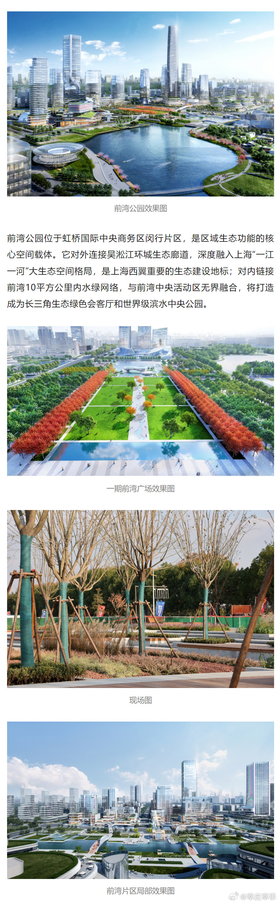 前灘最新航拍，天空視角下的日常美景