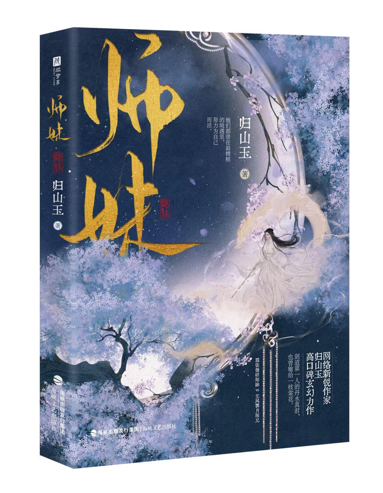 不容錯過的古代言情佳作推薦，最新古代言情佳作大盤點