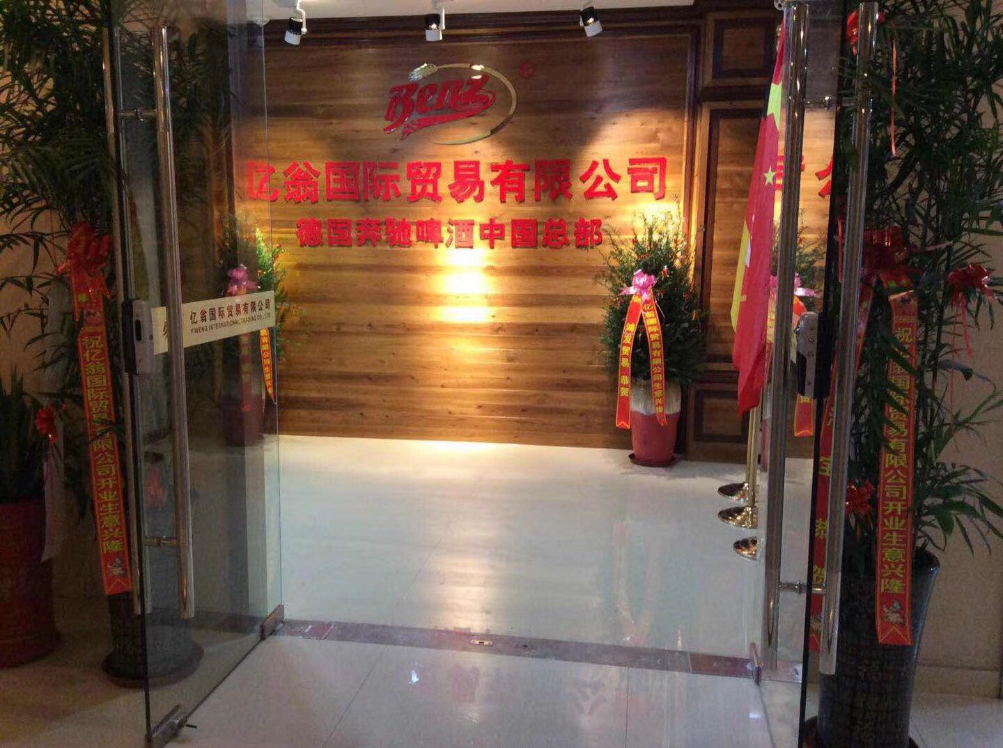 最新商貿(mào)有限公司，小巷中的寶藏天堂，探索未知的獨(dú)特小店