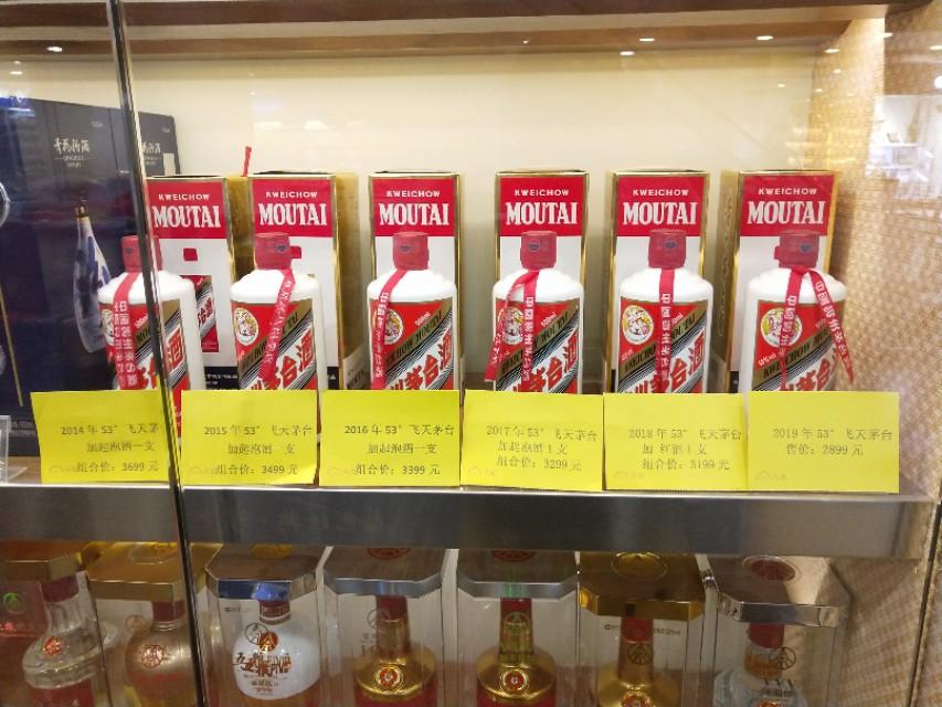 深圳茅臺(tái)回收價(jià)格大揭秘，最新行情揭秘????