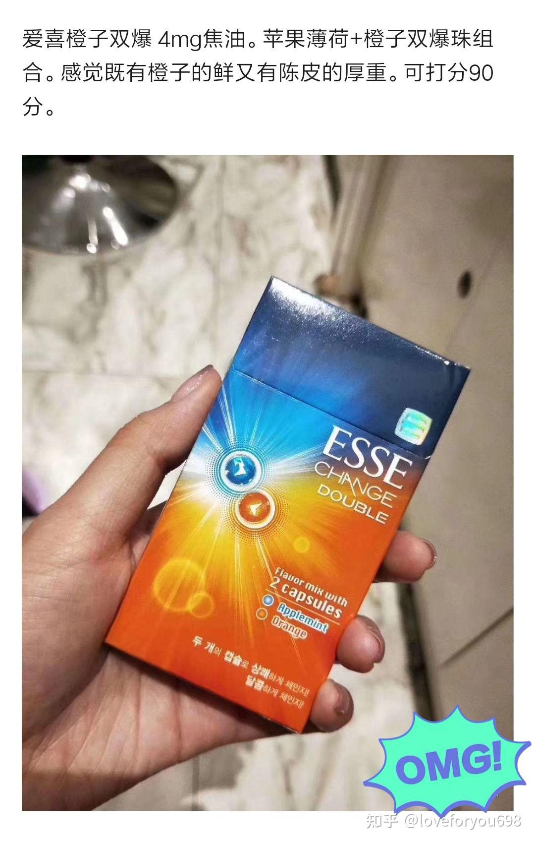 愛喜最新款卷煙，時(shí)代風(fēng)潮的新寵之選