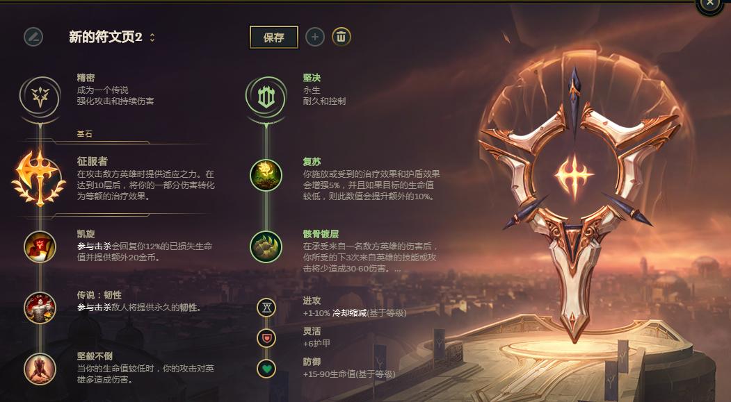 掌握游戲制勝之道，腕豪最新天賦解析