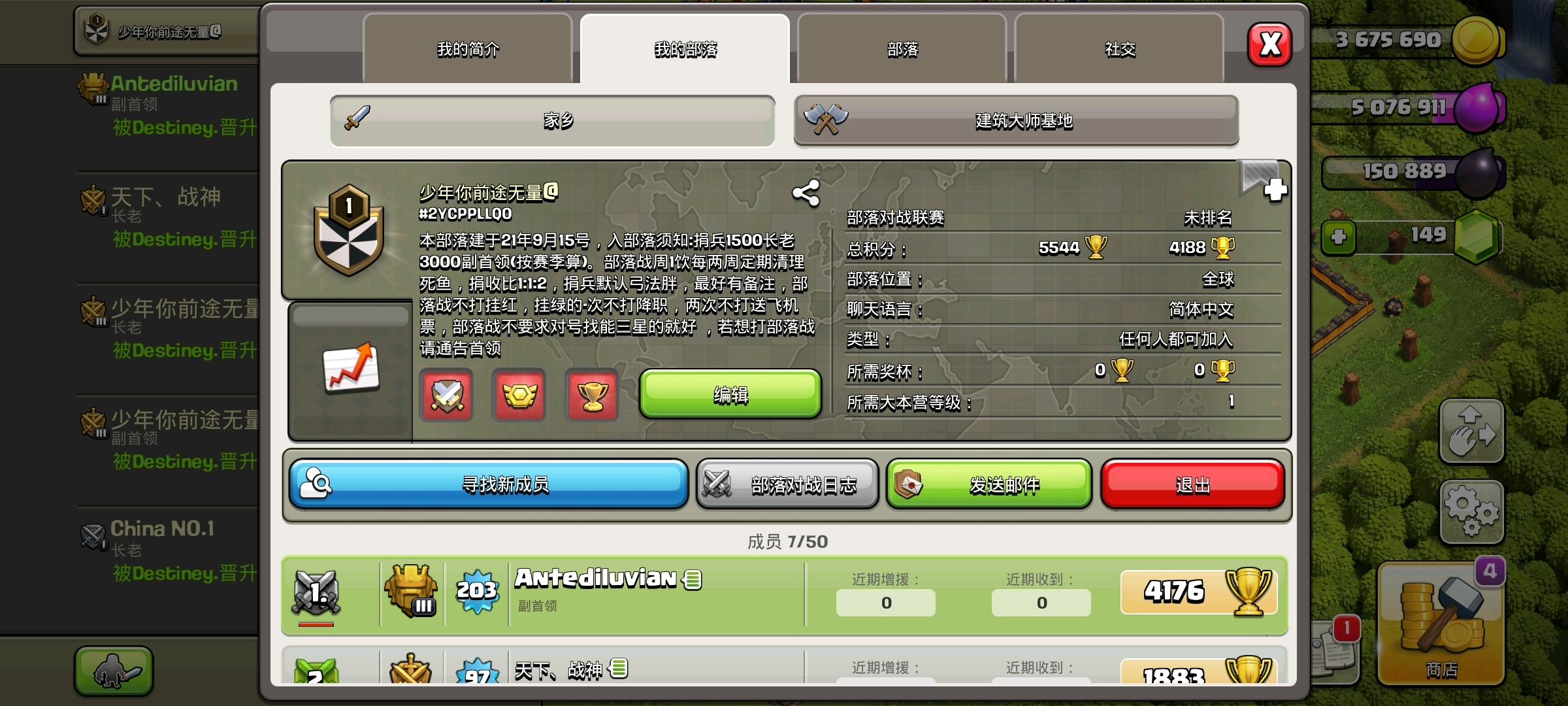 最新招人部落，探索招募人才的全新領(lǐng)域