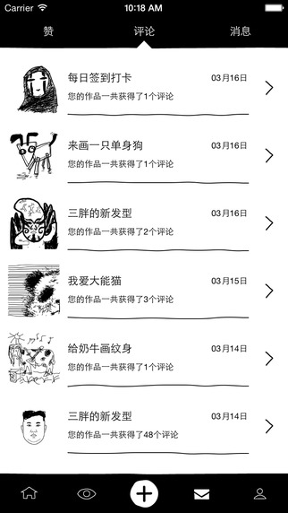 涂手最新版，任務與技能完成詳細步驟指南