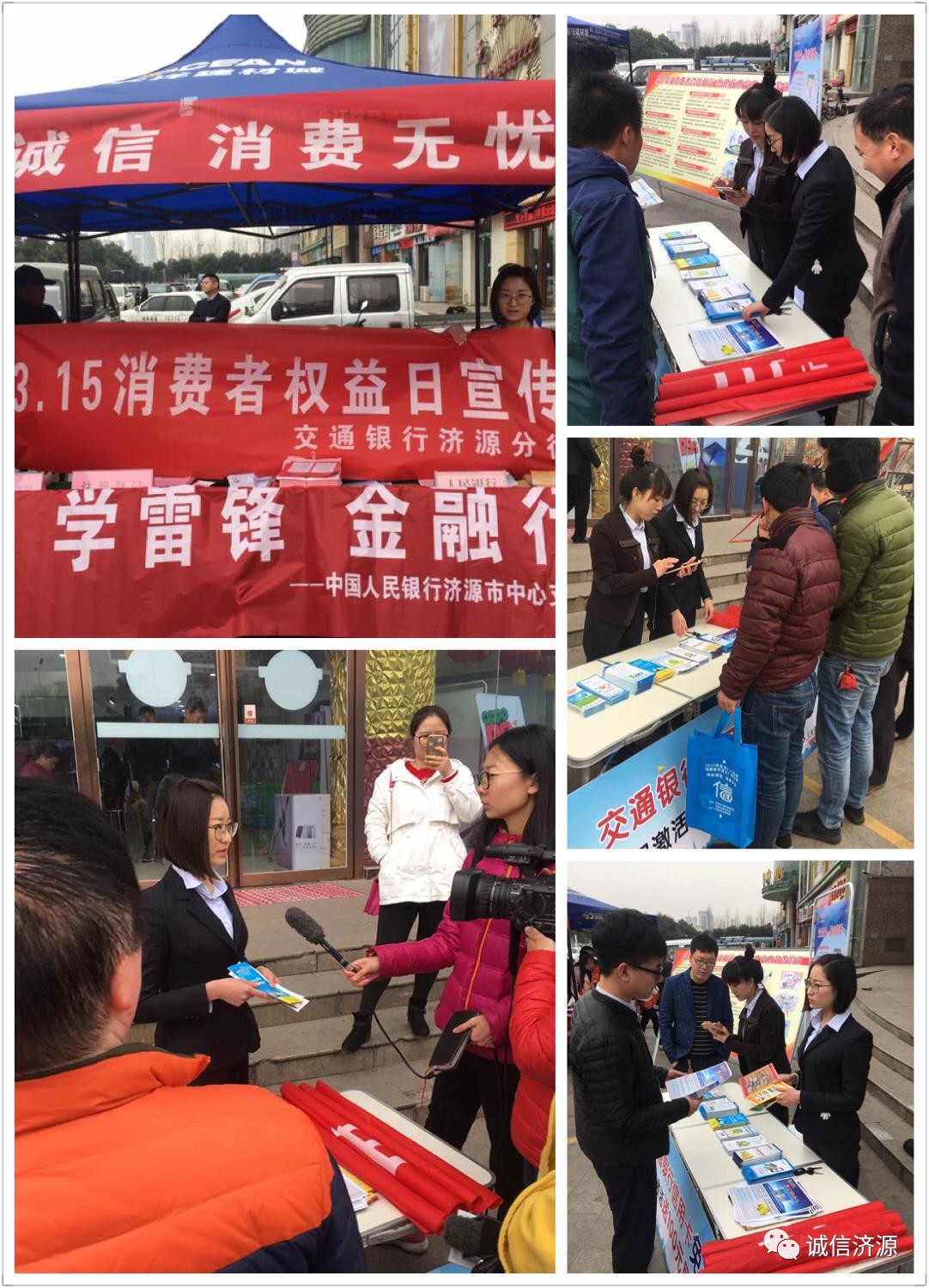 交通銀行最新活動(dòng)，溫馨相伴，共融時(shí)光的日常故事